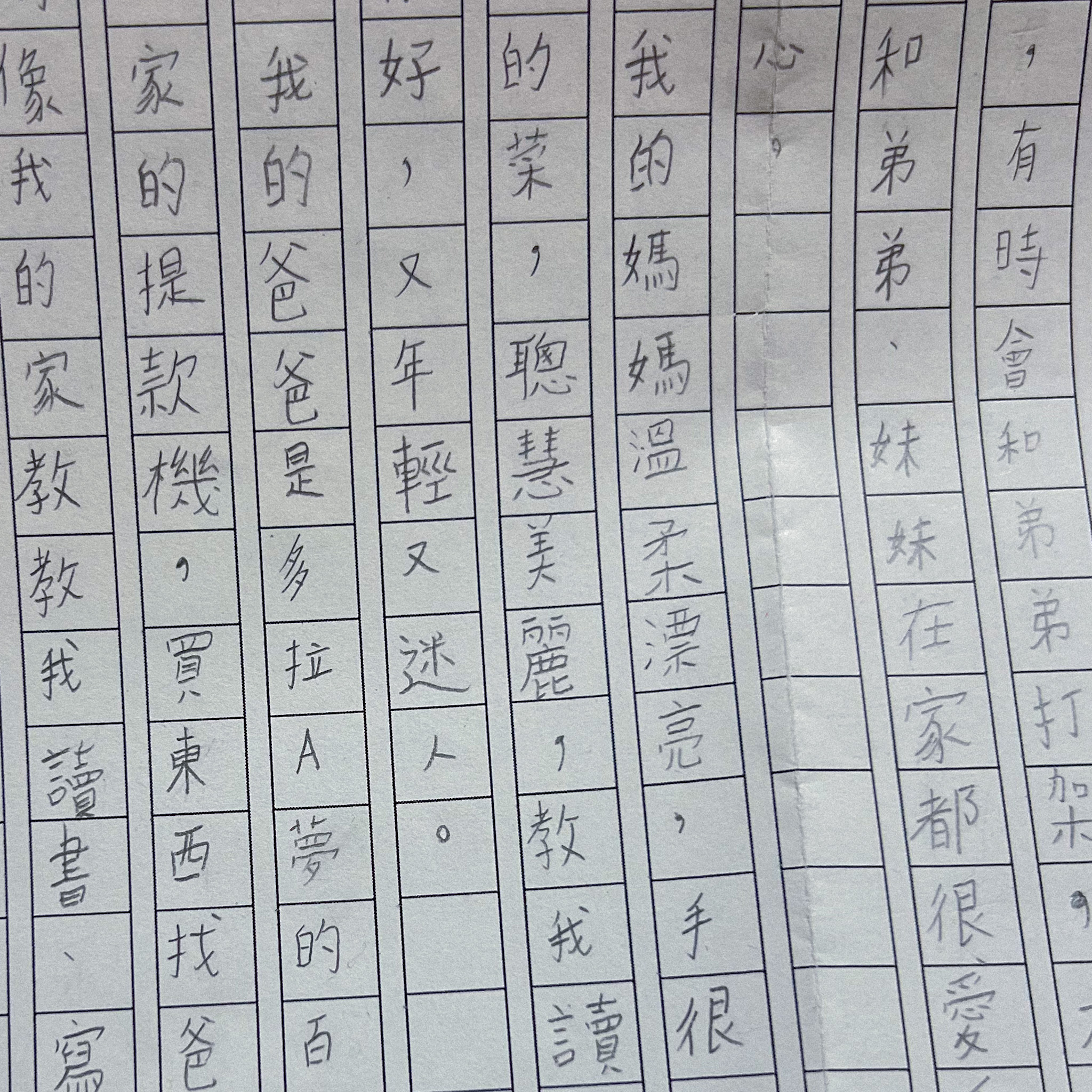 老婆生日快樂！我們一路在變動裡學著靠近彼此 [2026]